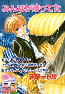 От любви не убежишь