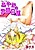 Ayaka no Gakuen Nisshi
