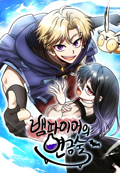 The Vampire's Alchemy