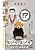 Punpun: Lesser Ninkyouden