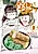 Meshi ni Shimashou