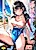 Binetsu Emotion