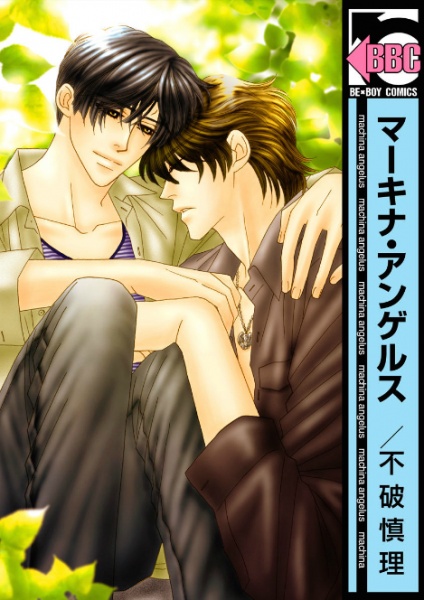 Механический ангел