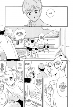 Воспоминания о лете