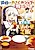 Tsuihou sareta Yasagure Chef to Harapeko Musume no Isekai Shiawase Gohan