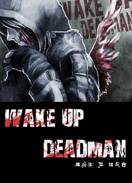 Wake Up Deadman
