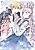 Suterareru Hazu no Akusai nanoni Reitetsu Koushaku-sama ni Dekiai sareteimasu