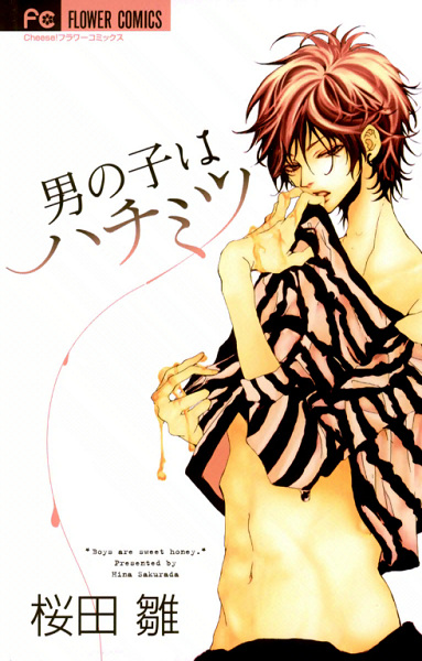 Медовый принц