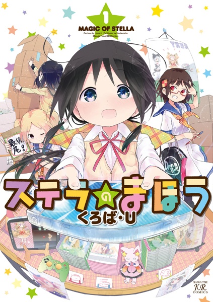 Магия Стеллы