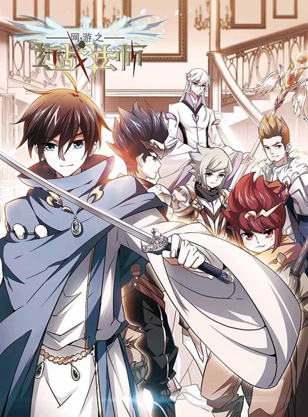 Виртуальный Мир: Боевой маг