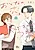 Otona no Koi wa, Yabusaka ni Tsuki.