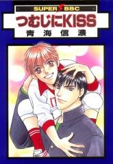 Любовь бывает разной