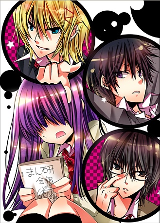 Гадкий-гадкий пёс