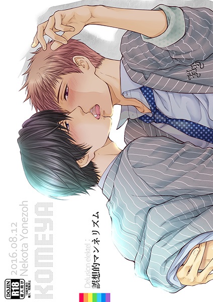 Недооценённая особенность