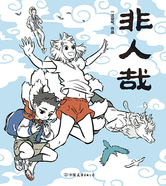 Боги и духи