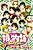 Musume. Monogatari: ALIVE!