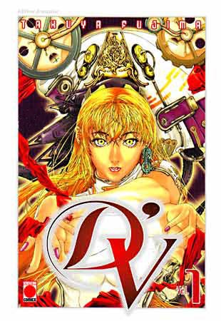 Примадонна