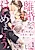 Rikon kara Hajimemashou: Gokujou Shachou wa Omiaizuma wo Nigasanai
