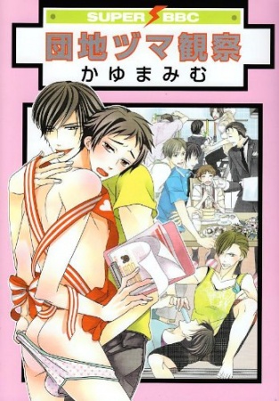 Осмотр жилого комплекса