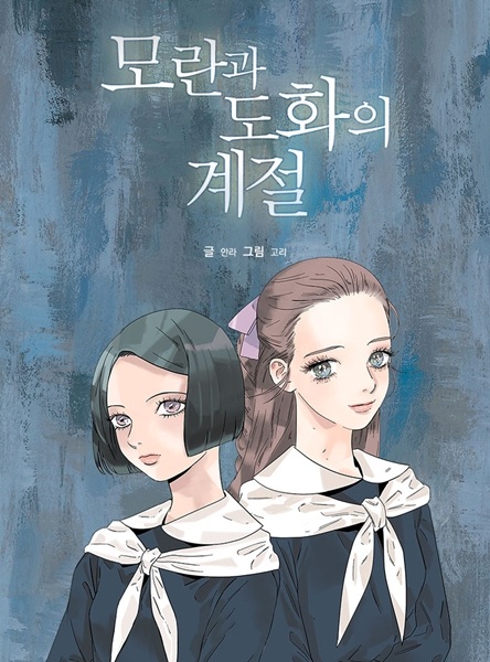 Сезон пионов и персиков