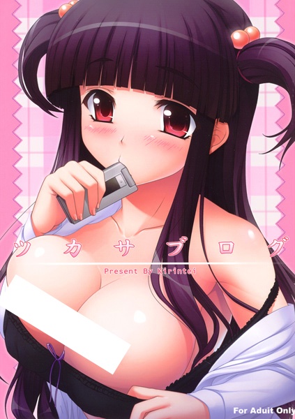 Блог Цукасы