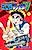 Miniyon Fighter V