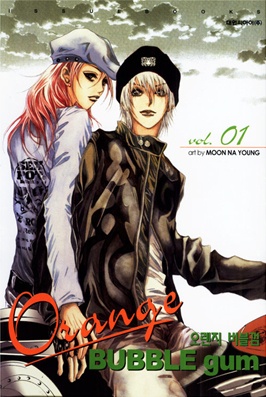 Апельсиновая жвачка