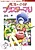 Mahou no Shoui Blaster Mari