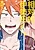 Soutaiteki Iseda-kun