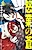 Dogou no Blue
