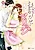 Osawagase Marriage