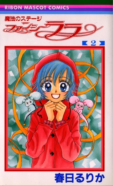 Волшебная сцена модницы-Лалы