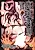 Hentai Shigan: Watashi ga Chi￮po Chuudoku ni Natta Riyuu