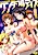 Wonderful Days: 17-nin no Shojo to Inu