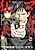 Matori to Kyouken: Rojiura no Otokotachi