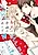 Kiss wa, Genkou no Ato de