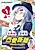 Ore to Kanojo no Distance: Susumu mo Hiku mo Jigoku Michi