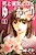 Shi to Kanojo to Boku: Yukari