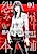 Uramiya Honpo: Worst