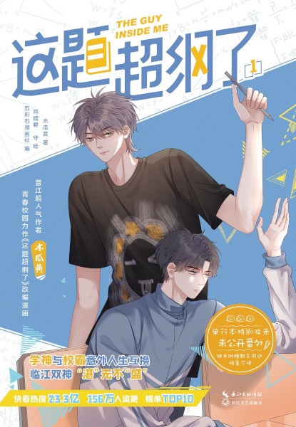 Этот вопрос суперсложный