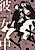 Kanojochuu