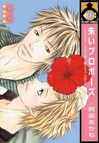 Страстное признание в любви