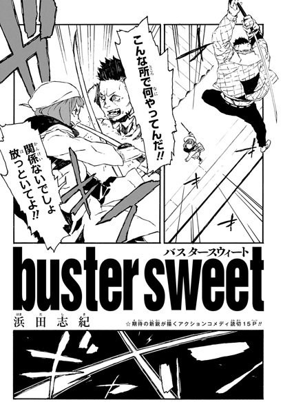 Buster Sweet