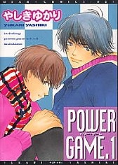 Игра на силу