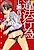 Ihou Koui