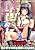 Kawa wo Kite Ano Musume ni Narisumashi H