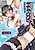 Doushiyou, Kimochi Ii♥