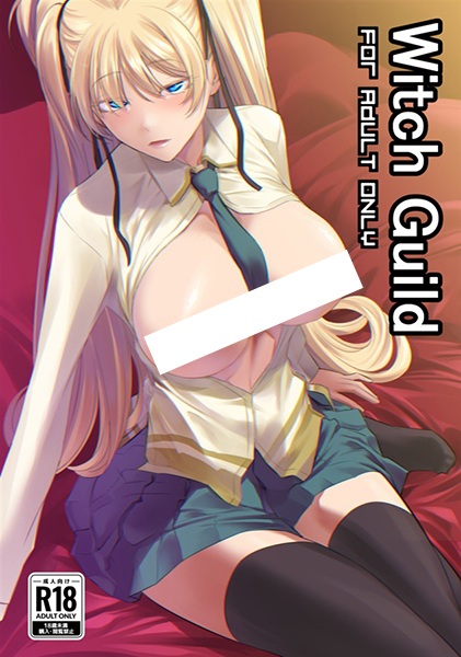 Witch Guild