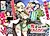 Bishuu Gyakuten Sekai no Cleric: Bishuu to Teisou Kannen ga Gyakuten shita Isekai de Souryo ni Narimashita. Inyoku no Noroi wo Toku Tame ni Harem Party de "Gishiki" shimasu