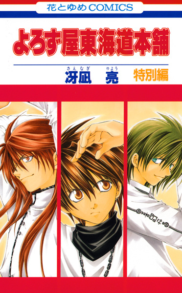 Качество гарантируется: Дополнительная арка